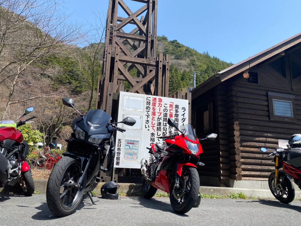 CBR400RとNinjyaSL都民の森にて