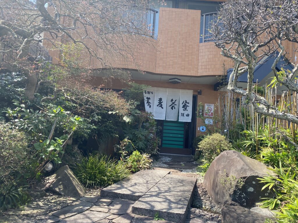 下田蕎麦茶寮須田店前